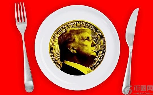 特朗普加密晚宴：人均花费超百万美元 七成参与者竟不是美国人？