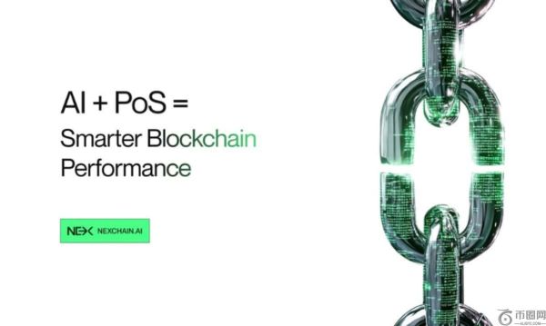 发布三个月后：Nexchain 的 AI 驱动区块链成为 2025 年最佳预售加密货币之一