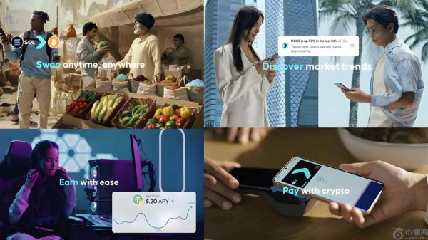 Bitget Wallet 公布涵盖交易、赚取、支付和发现的全栈路线图