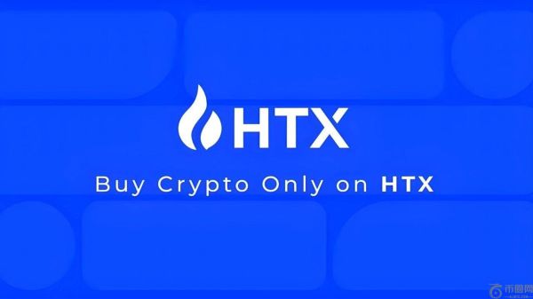 HTX 庆祝加密贷款 2.0 上线，带来前所未有的贷款优惠