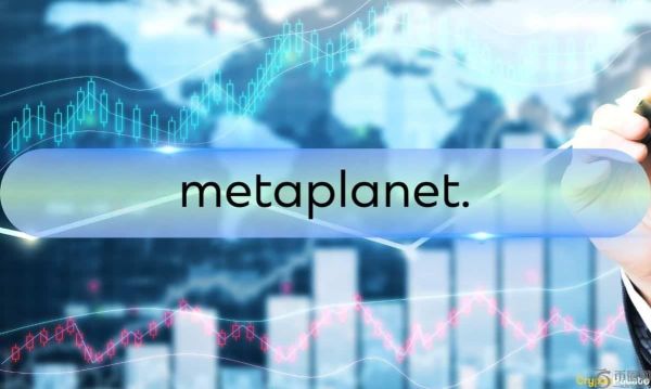 比特币押注不及熊市，Metaplanet 面临重大空头挤压