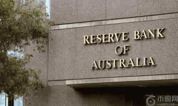 澳洲联储降息25个基点，就特朗普贸易战发出严厉警告