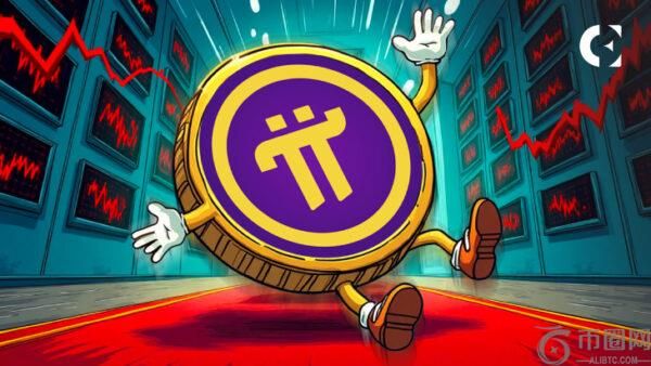 Pi Network（PI）价格飙升逾9%，但主网访问和实用性问题依然存在