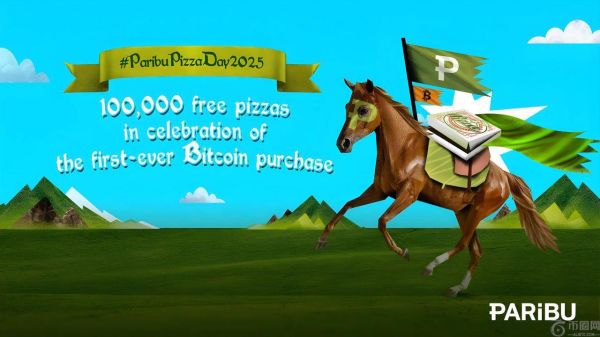 Paribu 举办“Paribu 披萨日”活动，将全球加密文化带到土耳其——10 万个免费披萨等你来拿