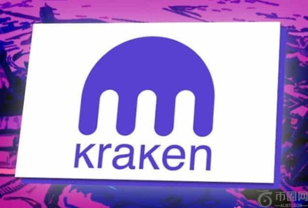 Kraken 获得 MiFID 牌照，进军欧洲衍生品市场