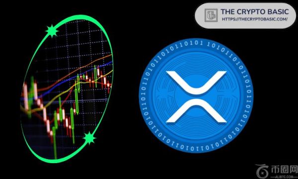 顶级天使投资人和 XRP 批评者分享他现在准备购买 XRP 的原因