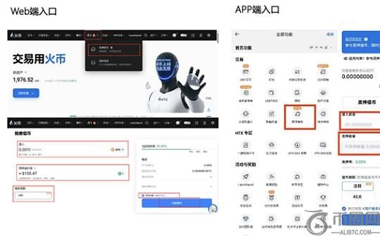 火币HTX开启杠杆＋质押双重福利 喜迎质押借币2.0重磅上线 畅享借贷0.09%超低利率