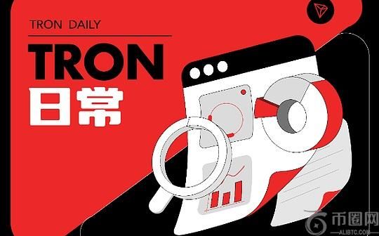 波场TRON领航ETH Beijing黑客松2025：金牌赞助点燃Web3创新热潮