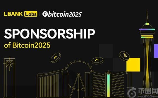 LBank Labs 宣布赞助 Bitcoin 2025 深化其在全球比特币生态系统的影响力