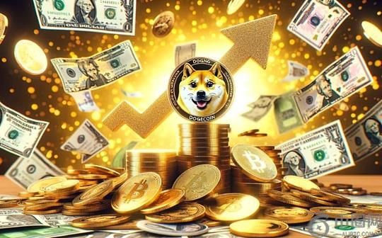 重大爆料!狗狗币(DOGE):预计飙升174%至0.65美元