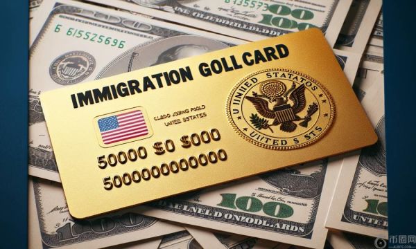 “特朗普金卡”网站预计下周上线！美商务部长自曝已在中东推销