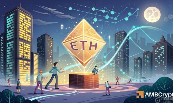 以太坊质押创历史新高，ETF 流入转为看涨——对市场有何影响？