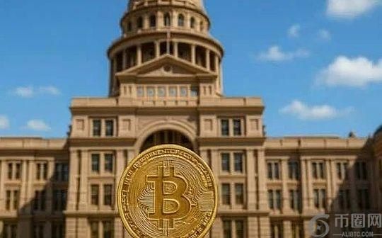 20天倒计时 得州或成全美第三个生效比特币储备法案的州