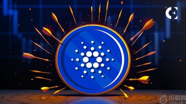 Cardano 的时机已到，Dan Gambardello 预测 ADA 将迎来牛市