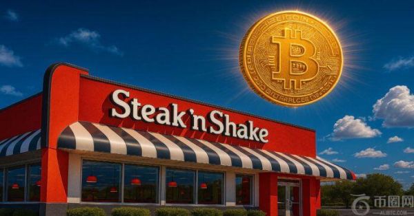 Steak ‘n Shake 现已通过闪电网络在美国各地接受比特币支付
