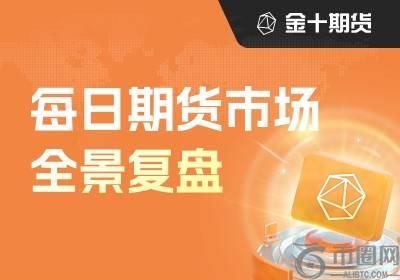 每日期货全景复盘5.22：OPEC+讨论7月再次大幅增产 ，原油价格持续下跌