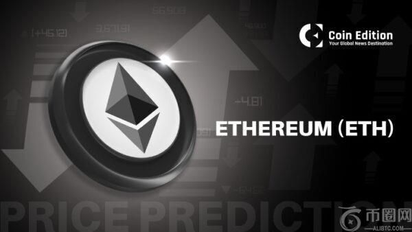 5 月 25 日以太坊价格预测：ETH 守住关键支撑位，多头捍卫 2,500 美元区域