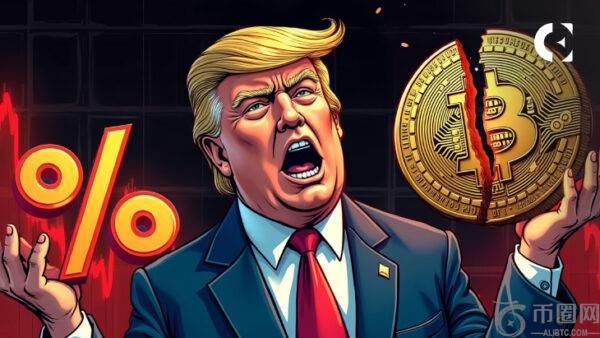 特朗普推动欧盟征收 50% 关税后，比特币跌破 10.9 万美元
