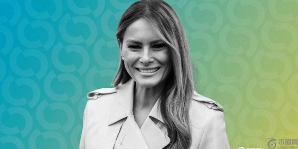 梅拉尼娅·特朗普利用人工智能讲述她的新回忆录