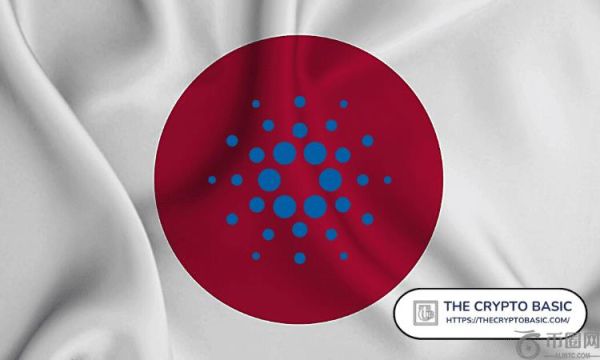 日本对 Cardano 的热情高涨，推动 ADAJPY 交易量达到 1.21 亿美元，位居全球第二