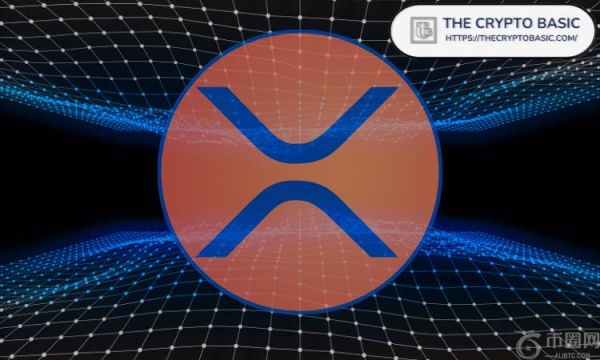 世界经济论坛聚焦 XRP 账本助力 10 亿美元私募股权代币化