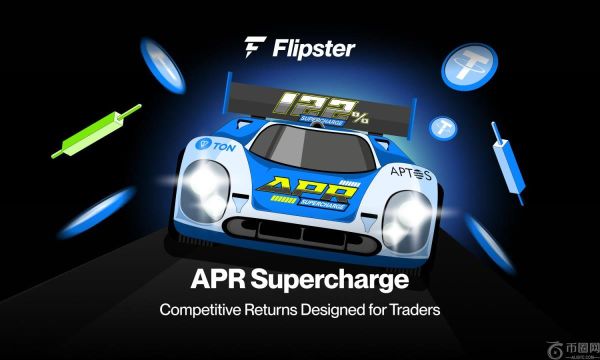 Flipster 推出 APR Supercharge，USDT 收益率高达 122%——树立新的竞争标杆