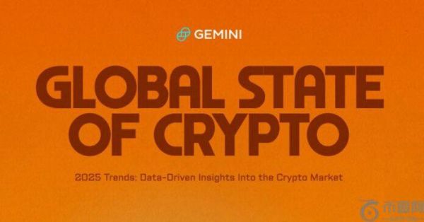 报告：2025年四分之一的人拥有比特币和加密货币