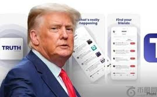 早报丨特朗普媒体否认30亿购币  Circle否认出售计划