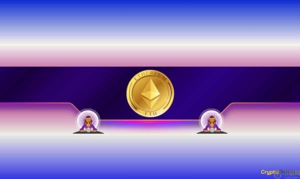 近期有趣的以太坊（ETH）价格预测