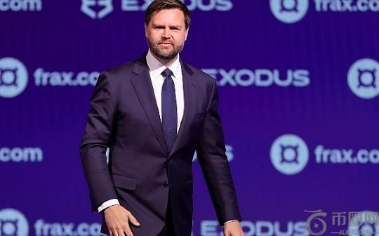 美国副总统Vance：BTC将在未来十年成为美国具有战略意义的资产