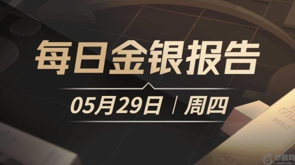 若黄金收盘跌破此处，将确认短期顶部形成