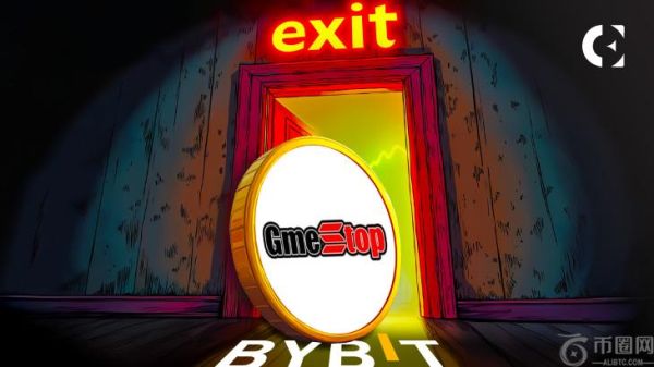 Bybit为何下架GME？退出后股价暴涨
