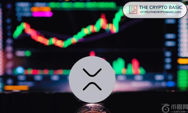 XRP 的大动作可能会让那些相信 XRP 将永远保持低位的怀疑者感到震惊：专家