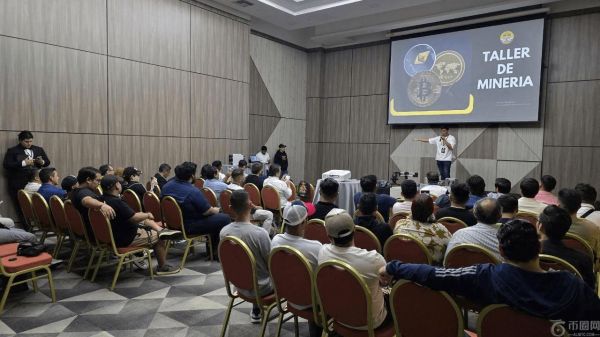 瓜亚基尔举办厄瓜多尔首届比特币挖矿活动，创造历史