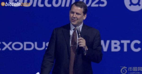 Steak ‘n Shake 在比特币 2025 大会上展示比特币支付成功案例