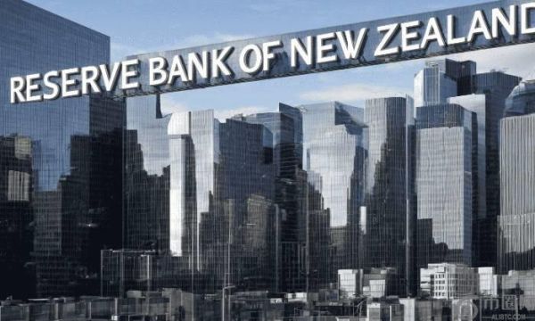 降息领头羊！新西兰联储连续第六次降息