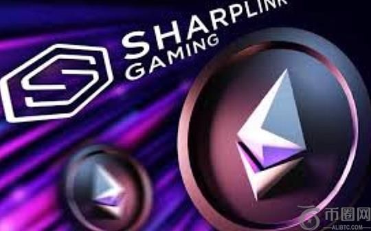 早报丨ETH版微策略三日涨超17倍 特朗普集团宣布25亿美元比特币交易