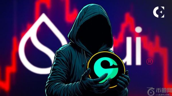 Cetus 黑客事件后续：Sui 社区讨论冻结资金返还事宜，权衡用户保护