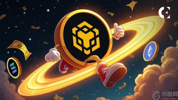 BSC 的日交易量达到 130 亿美元：这是 ETH 和 Solana 统治地位的终结吗？