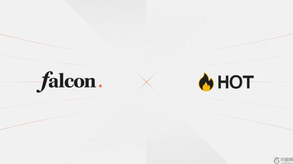 Falcon Finance 与 HOT Wallet 合作，为散户提供可扩展的链上收益和 USDf 效用