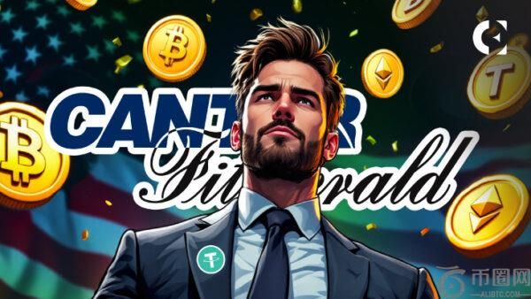 有安全网的比特币：Cantor Fitzgerald 的黄金驱动投资基金