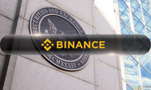 美国证券交易委员会作出具有里程碑意义的裁决，撤销了对币安的诉讼