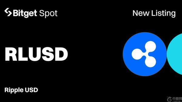 Bitget 上线 Ripple USD (RLUSD)，扩大现货市场稳定币供应