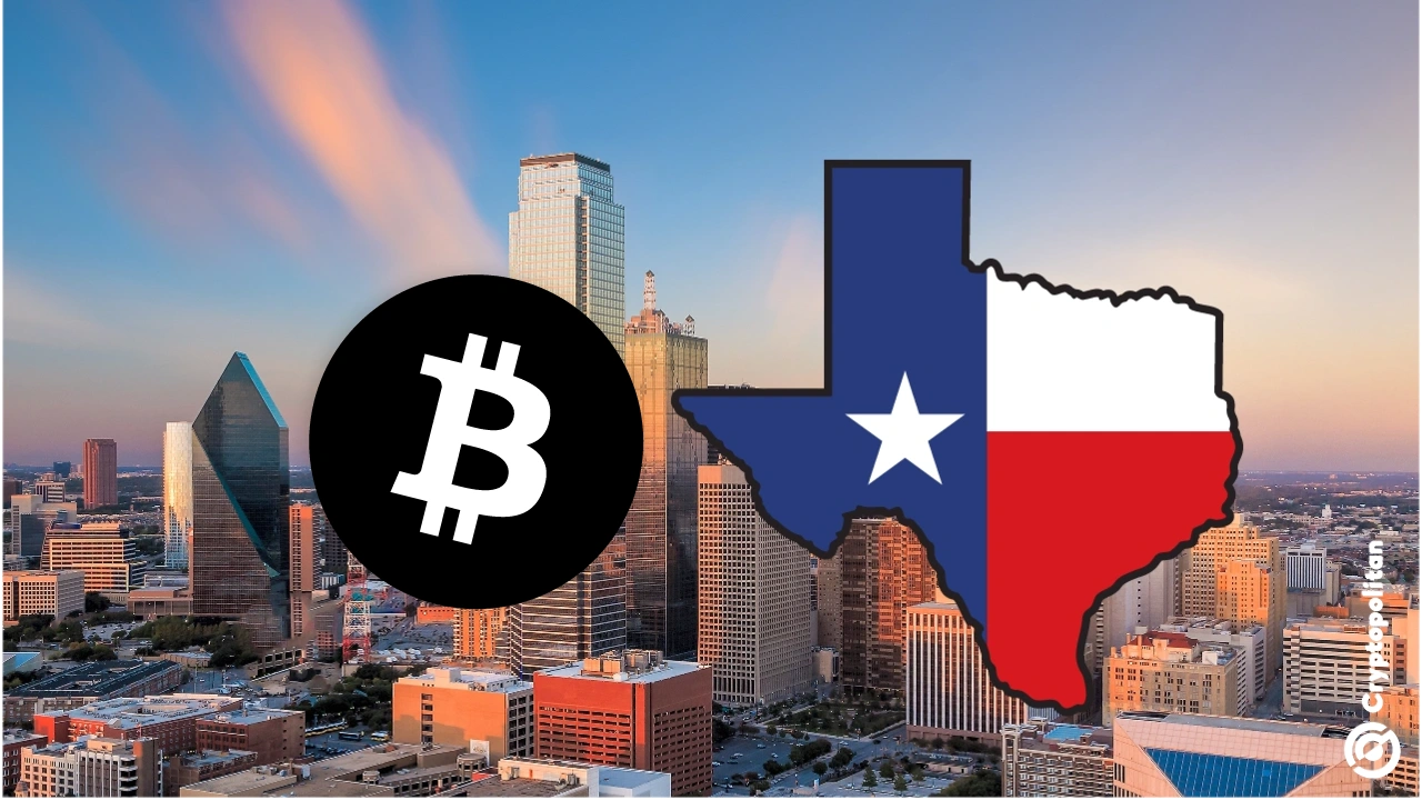 德克萨斯州为国家支持的比特币储备铺平道路