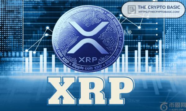 顶级比特币分析师 George Tung 表示，XRP 价格有望达到 8 至 10 美元