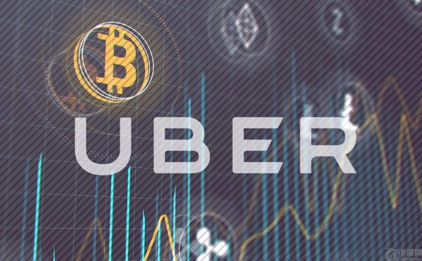 Uber 进入比特币和加密支付“研究阶段”