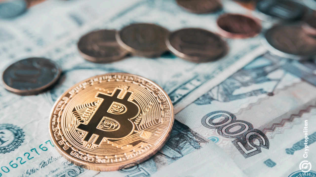 莫斯科交易所比特币期货交易首日成交量达 500 万美元