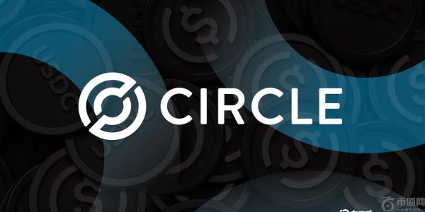 稳定币巨头 Circle 首次公开募股 (IPO) 融资 11 亿美元，在纽交所上市前估值达 69 亿美元
