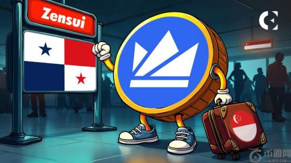 WazirX 更名为 Zensui，并将业务从新加坡迁至巴拿马