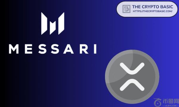 Messari 强调 XRP 作为国库储备资产的兴趣日益浓厚
